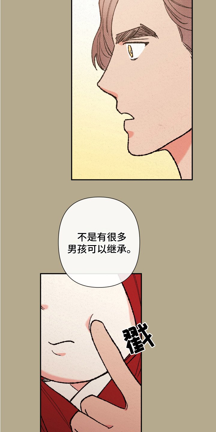 第2章：神的祝福