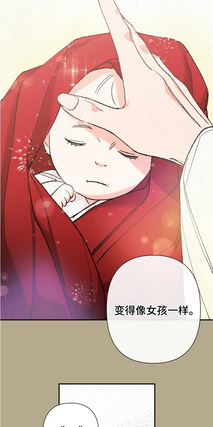 第2章：神的祝福