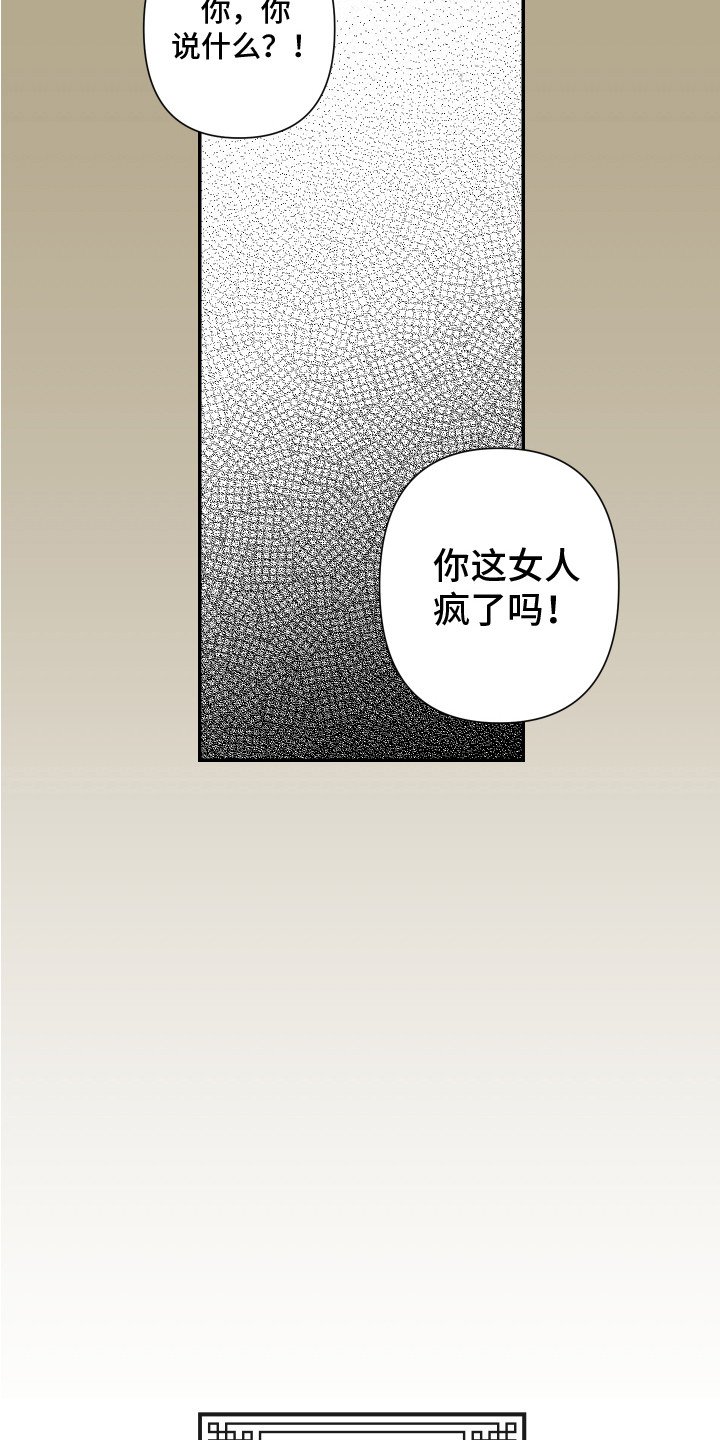 第2章：神的祝福
