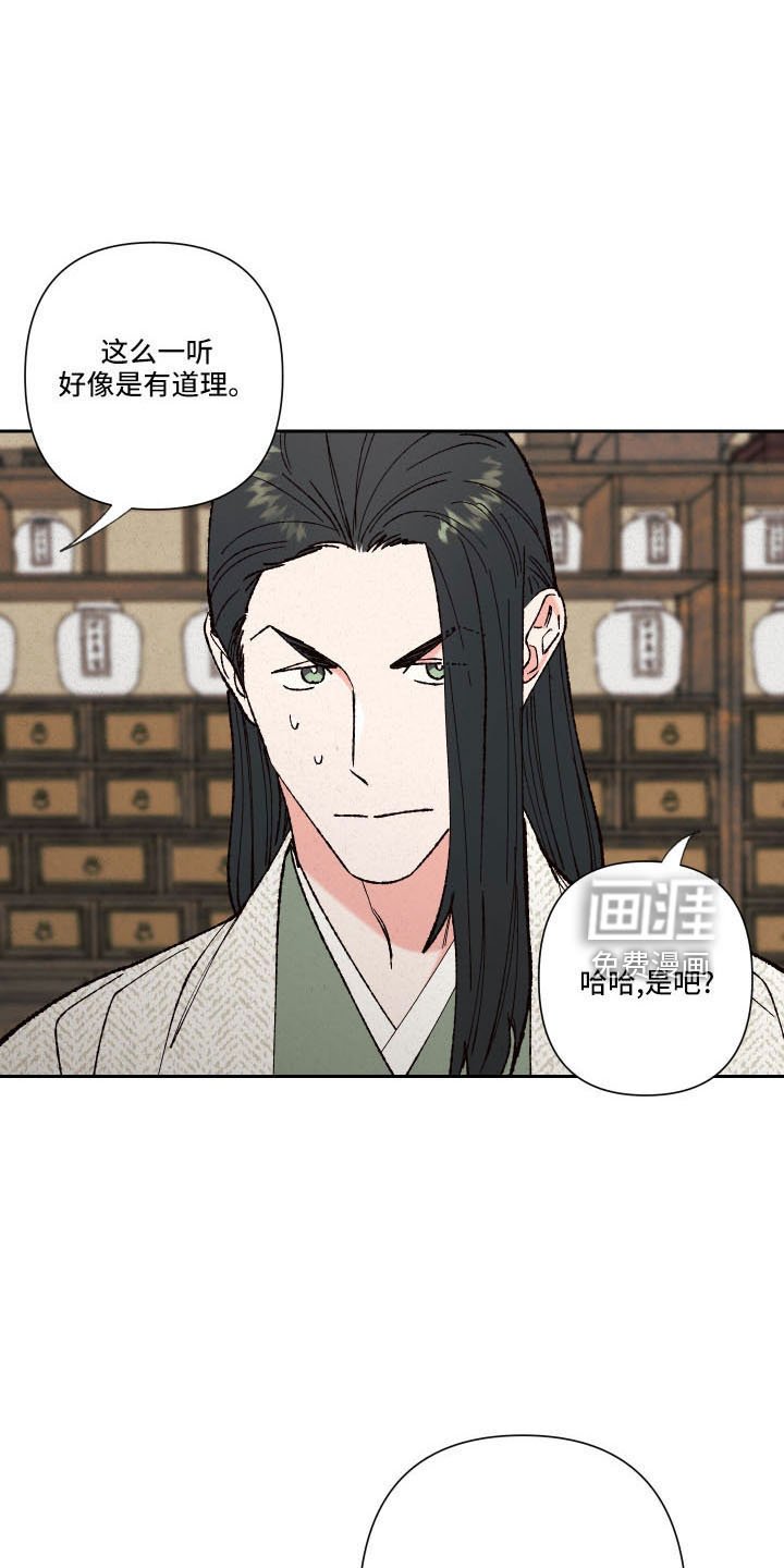 第20章：一起去聊聊