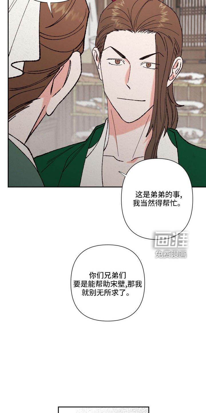 第20章：一起去聊聊