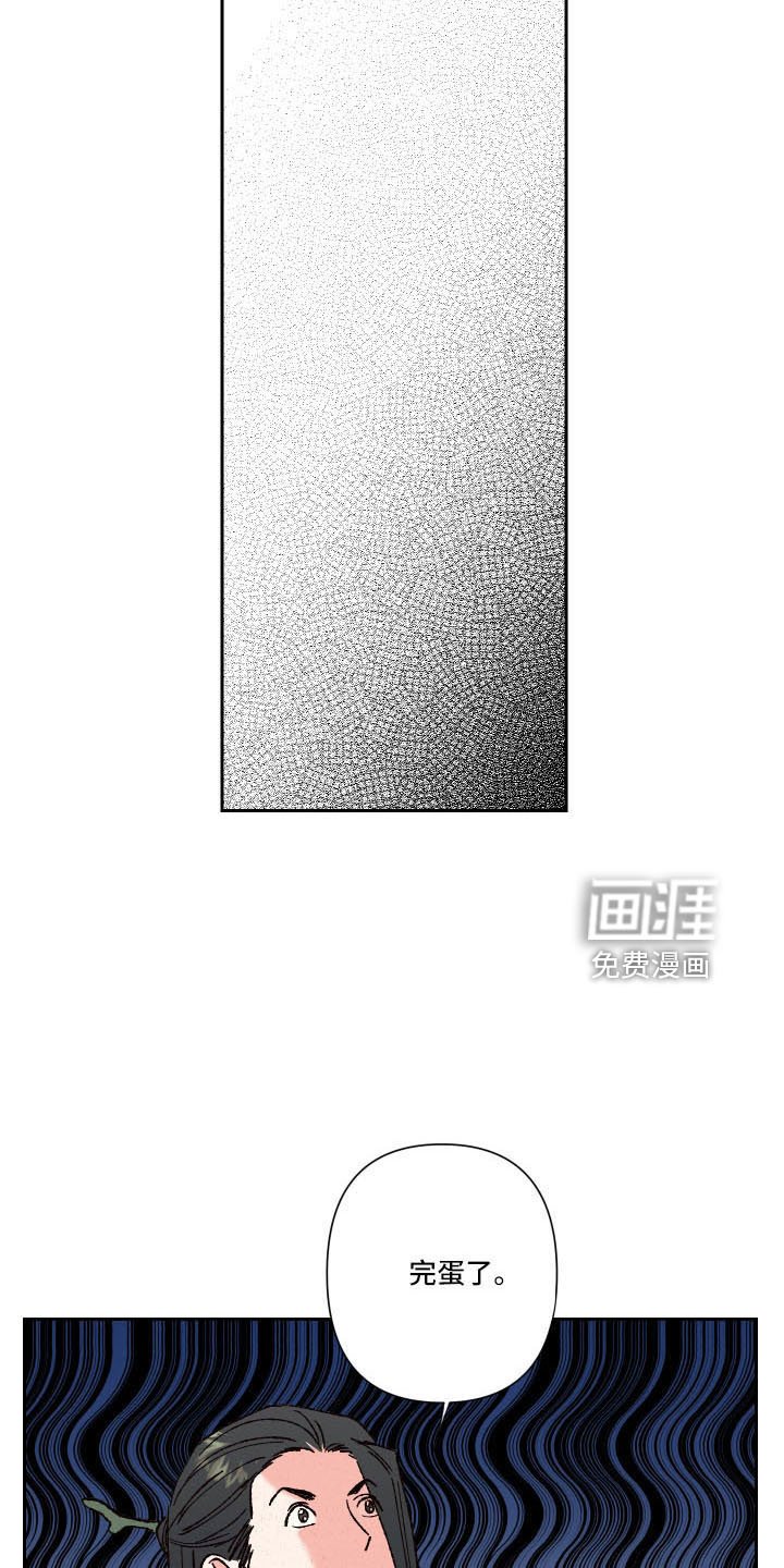 第20章：一起去聊聊