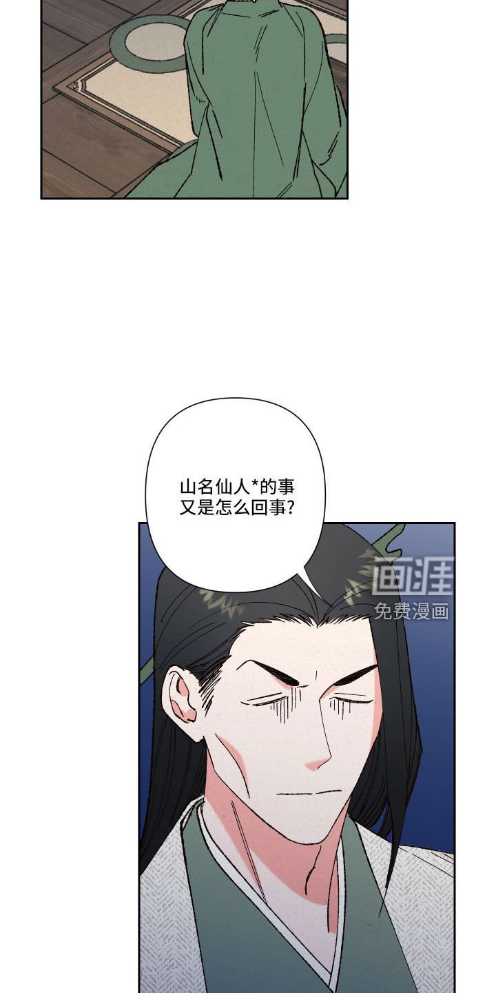 第20章：一起去聊聊