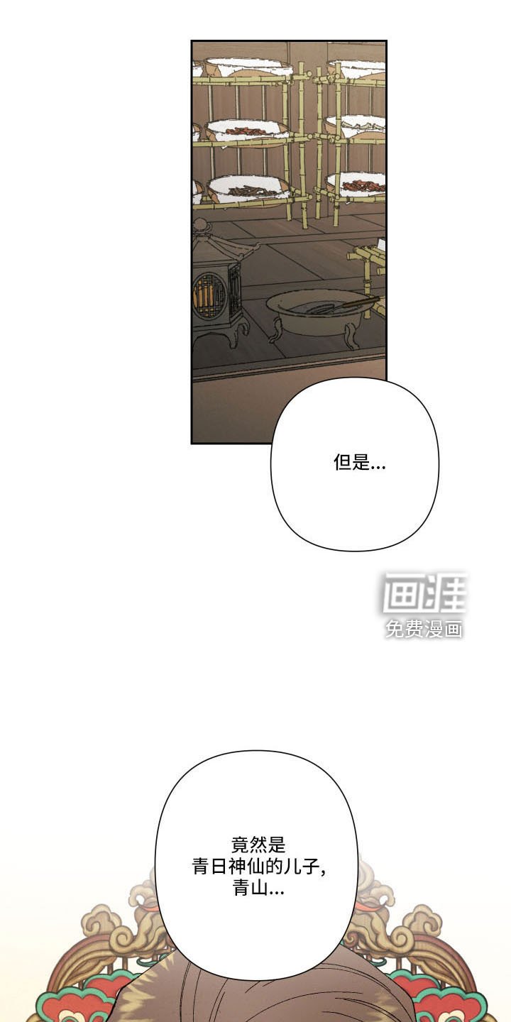 第20章：一起去聊聊