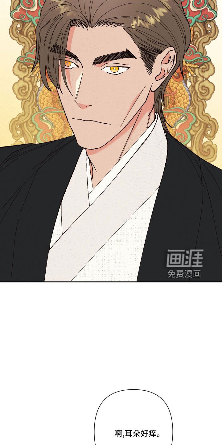 第20章：一起去聊聊