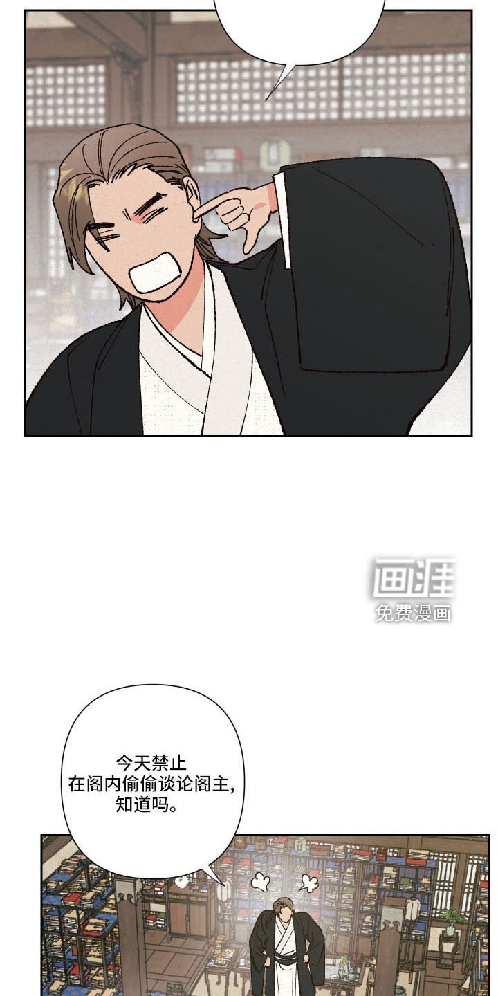 第20章：一起去聊聊