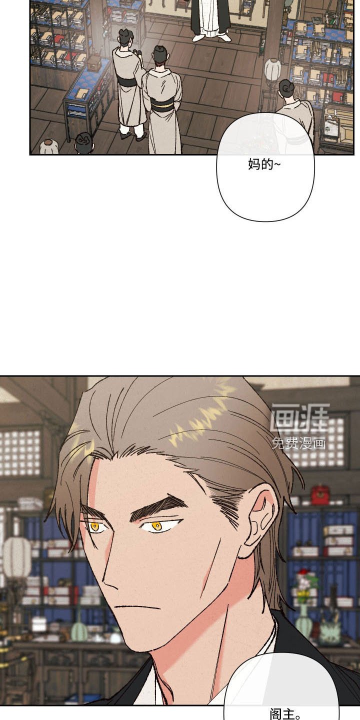 第20章：一起去聊聊