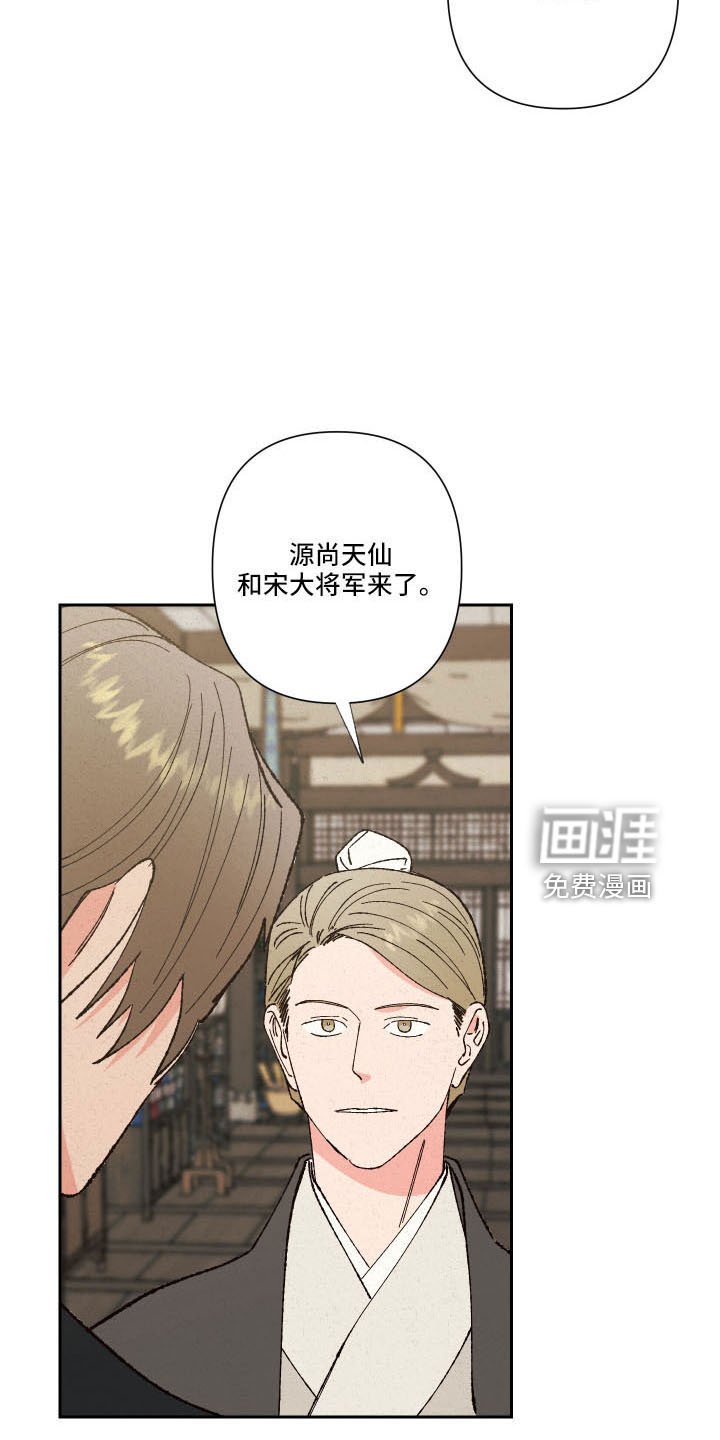 第20章：一起去聊聊