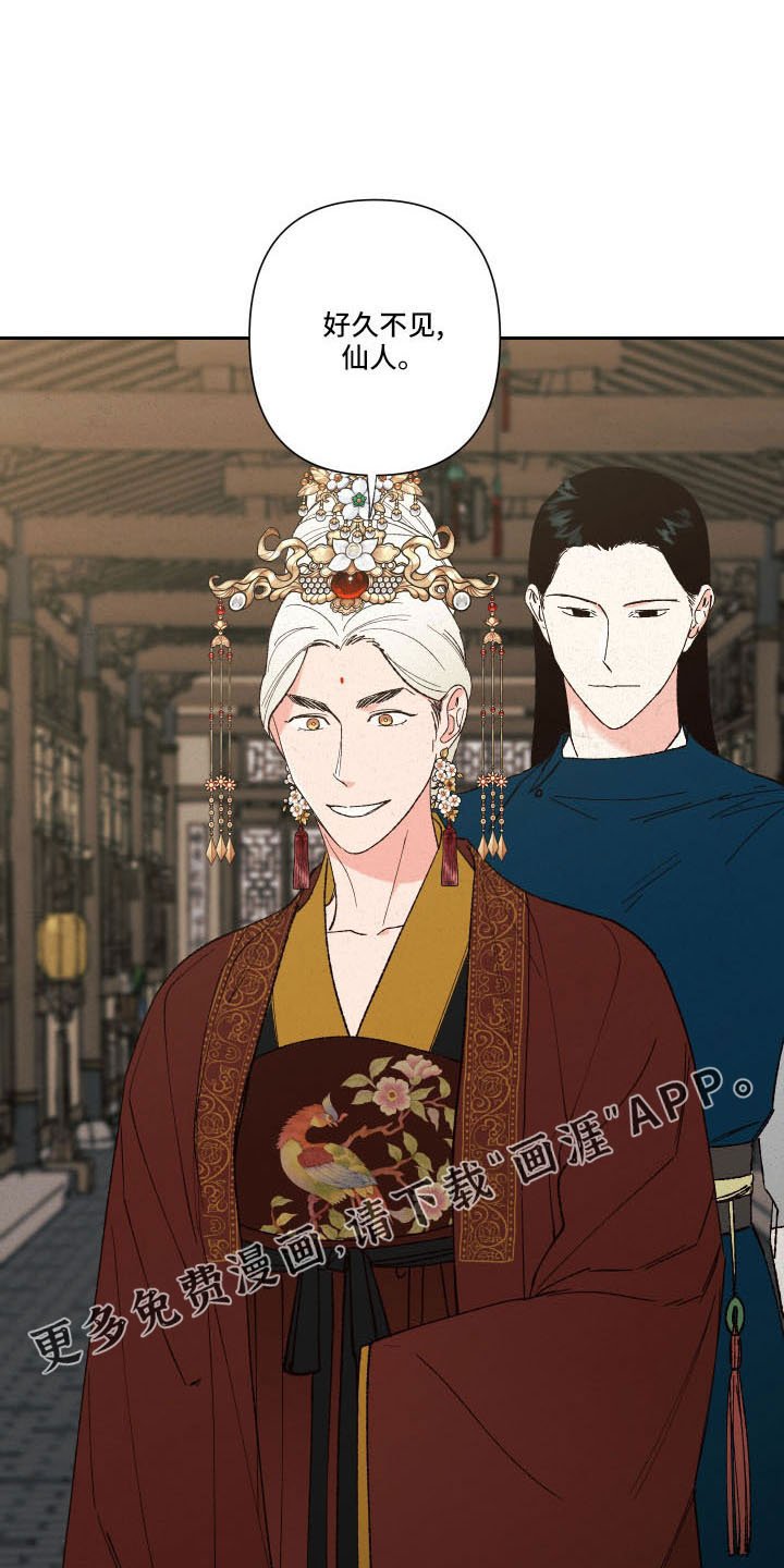 第20章：一起去聊聊