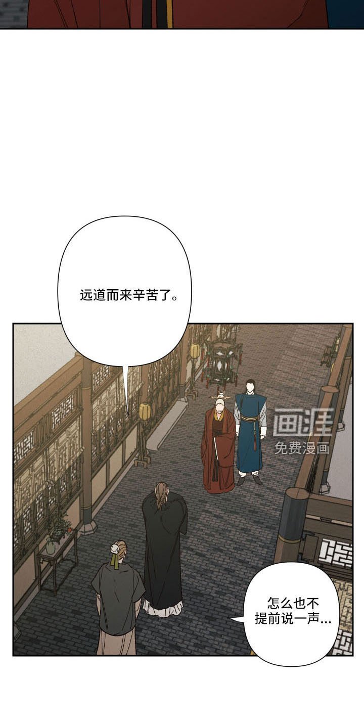 第20章：一起去聊聊