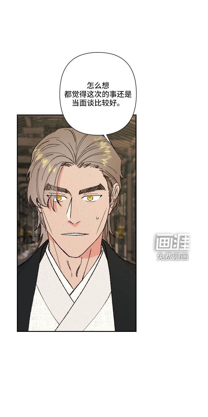 第20章：一起去聊聊