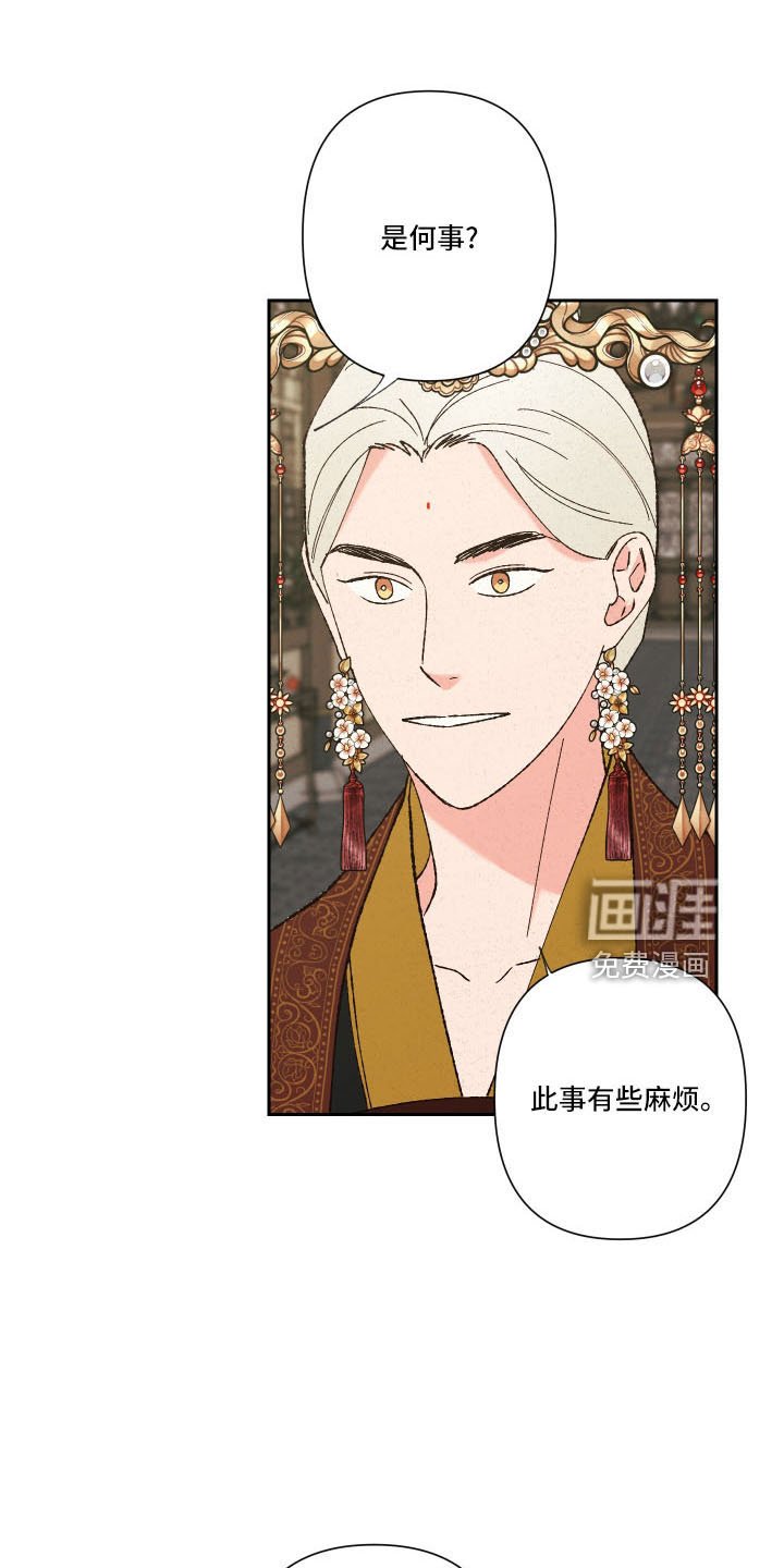 第20章：一起去聊聊