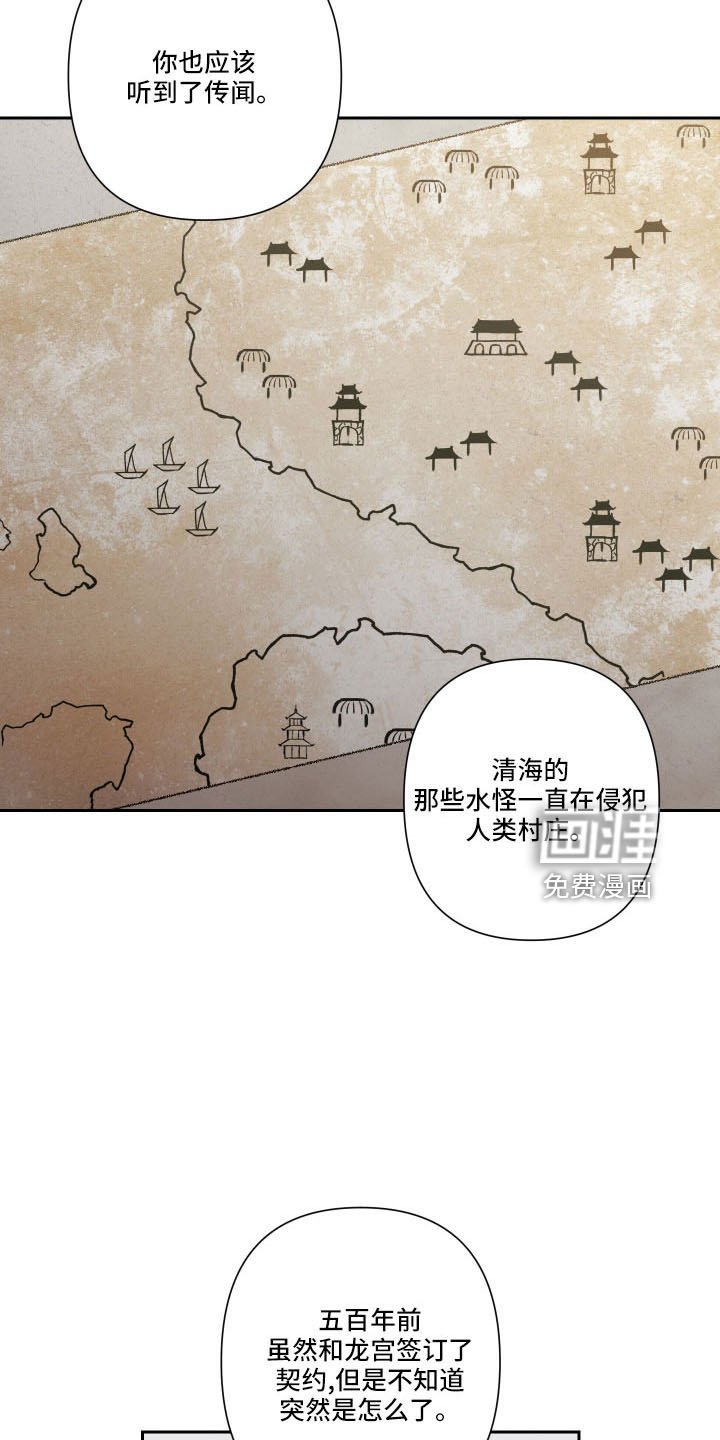 第20章：一起去聊聊