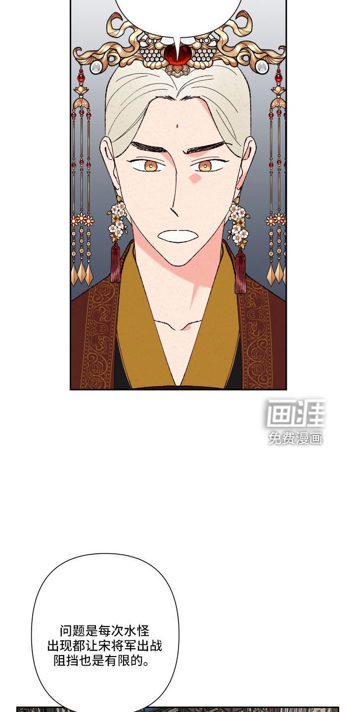 第20章：一起去聊聊