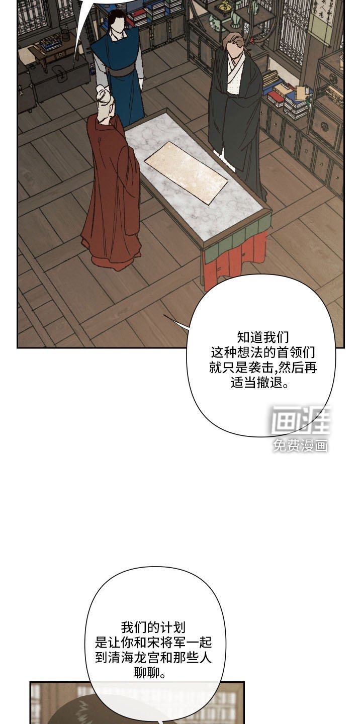 第20章：一起去聊聊