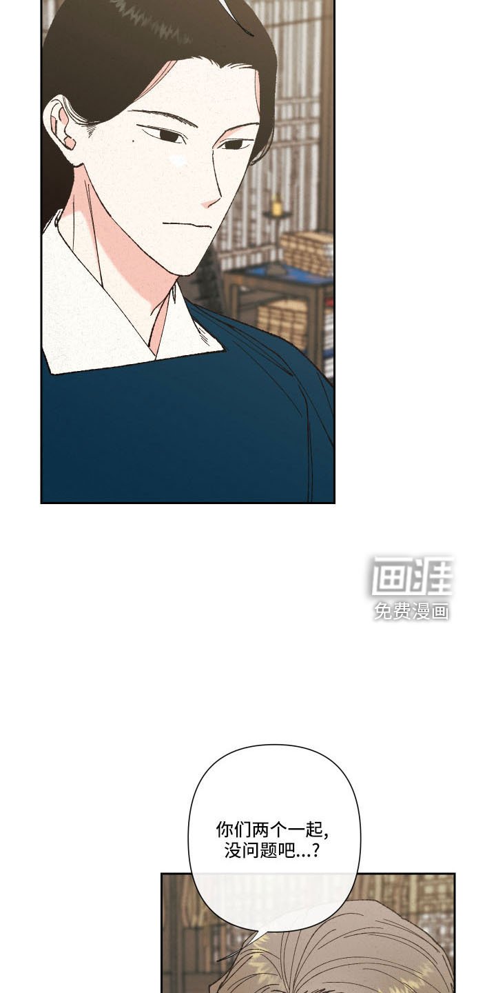 第20章：一起去聊聊