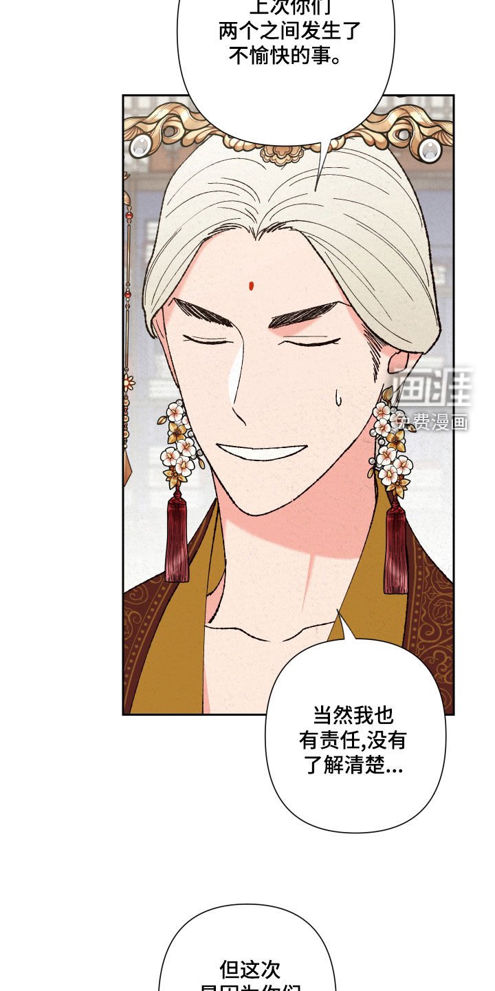 第21章：拜托你们了