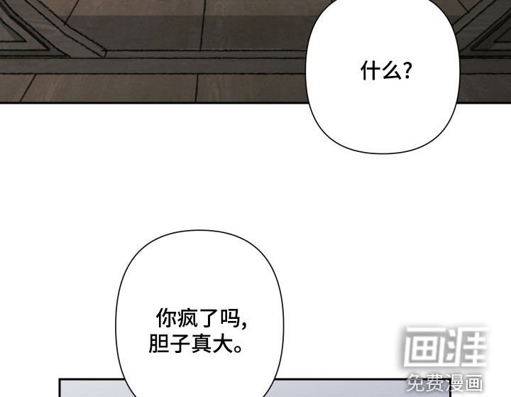 第21章：拜托你们了