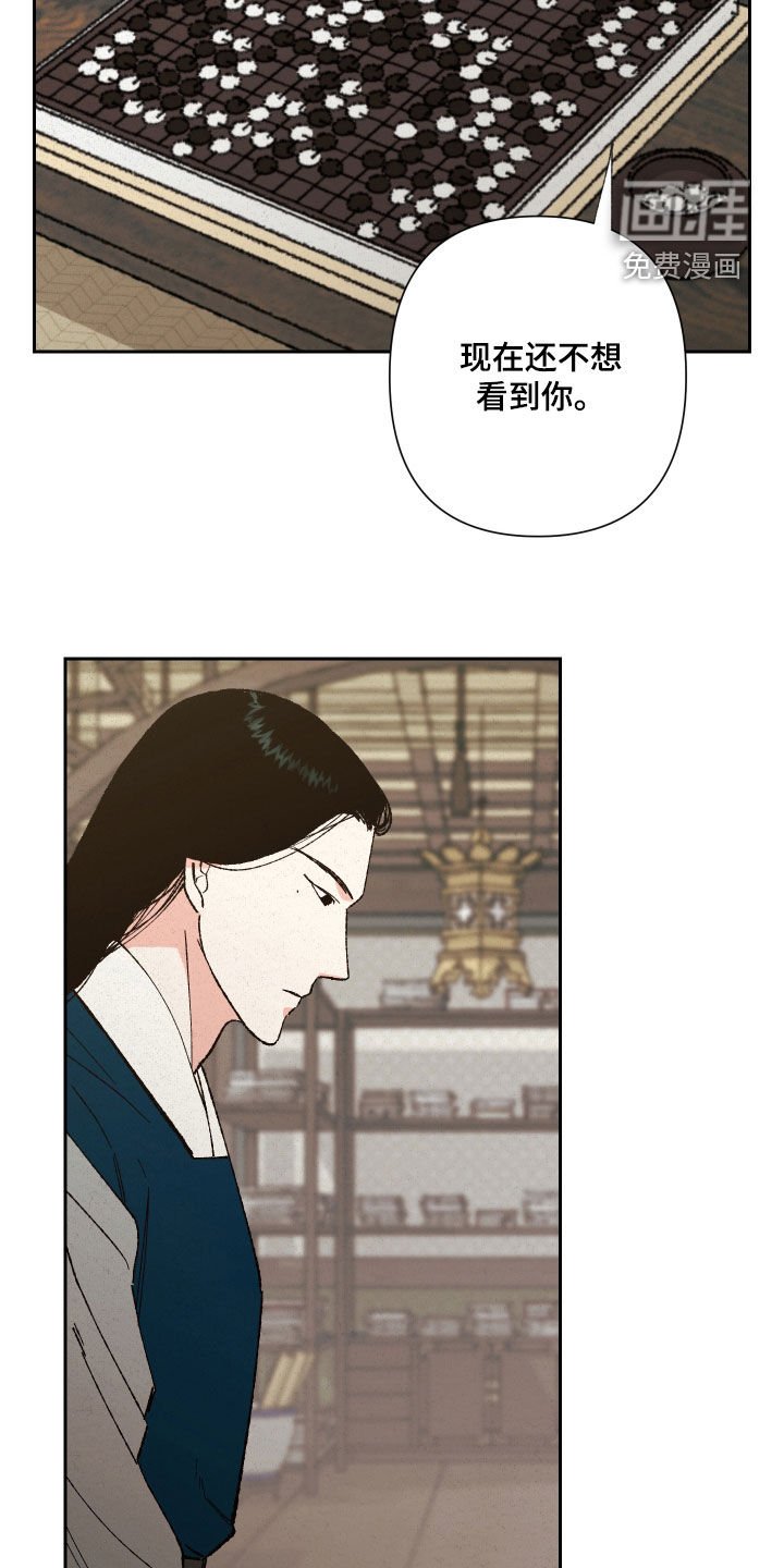第21章：拜托你们了