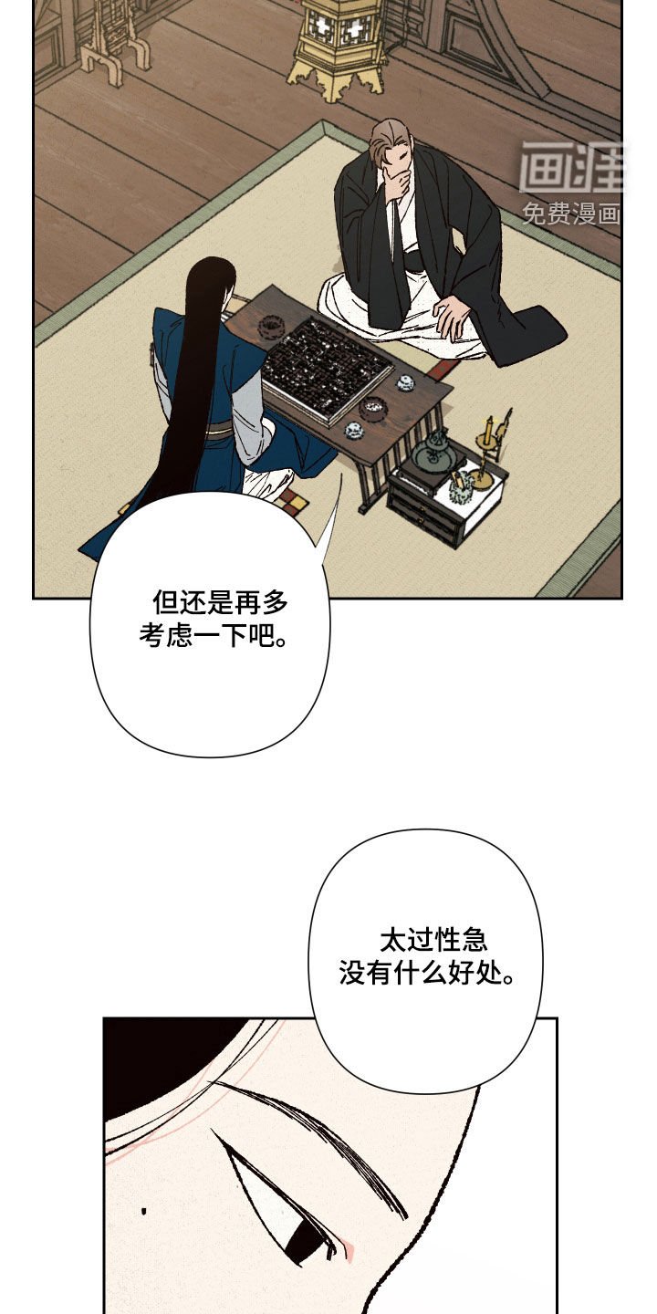 第21章：拜托你们了