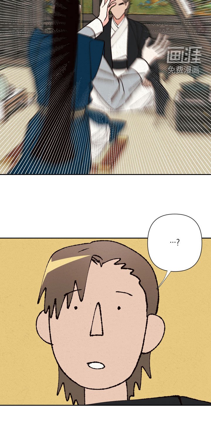 第21章：拜托你们了