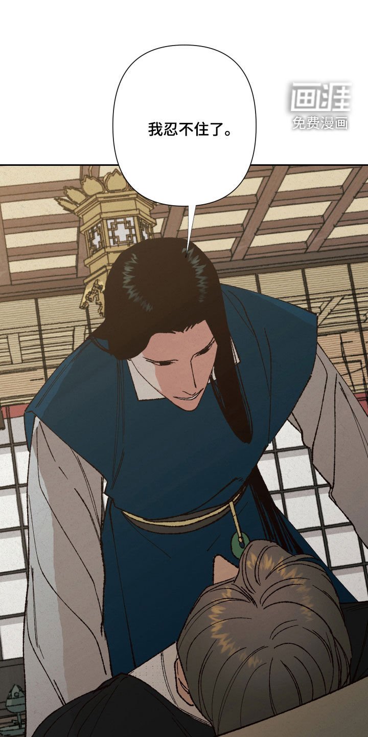第21章：拜托你们了