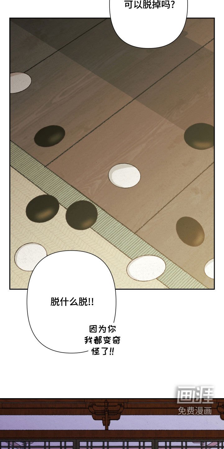 第22章：还债