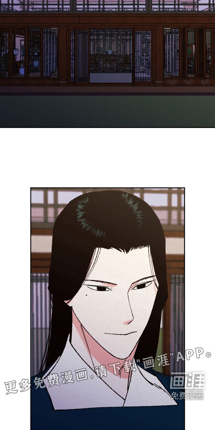 第22章：还债