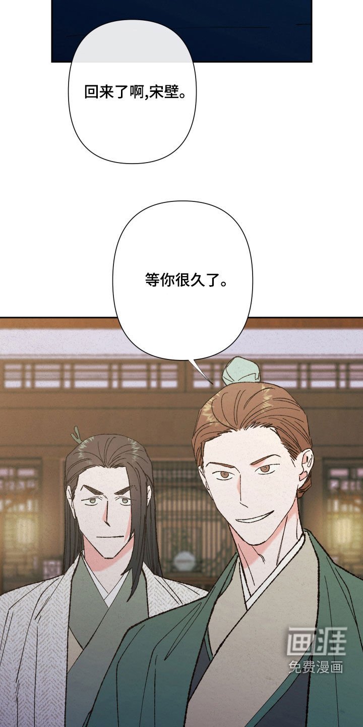 第22章：还债