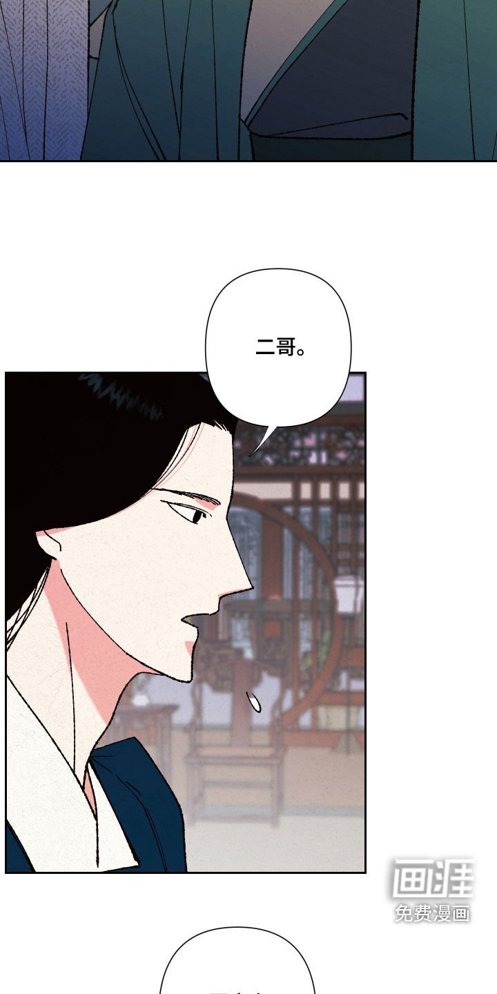第22章：还债