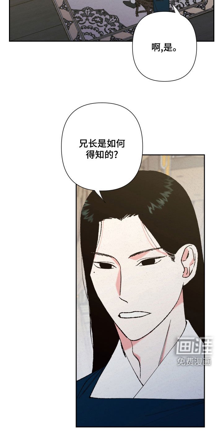 第22章：还债