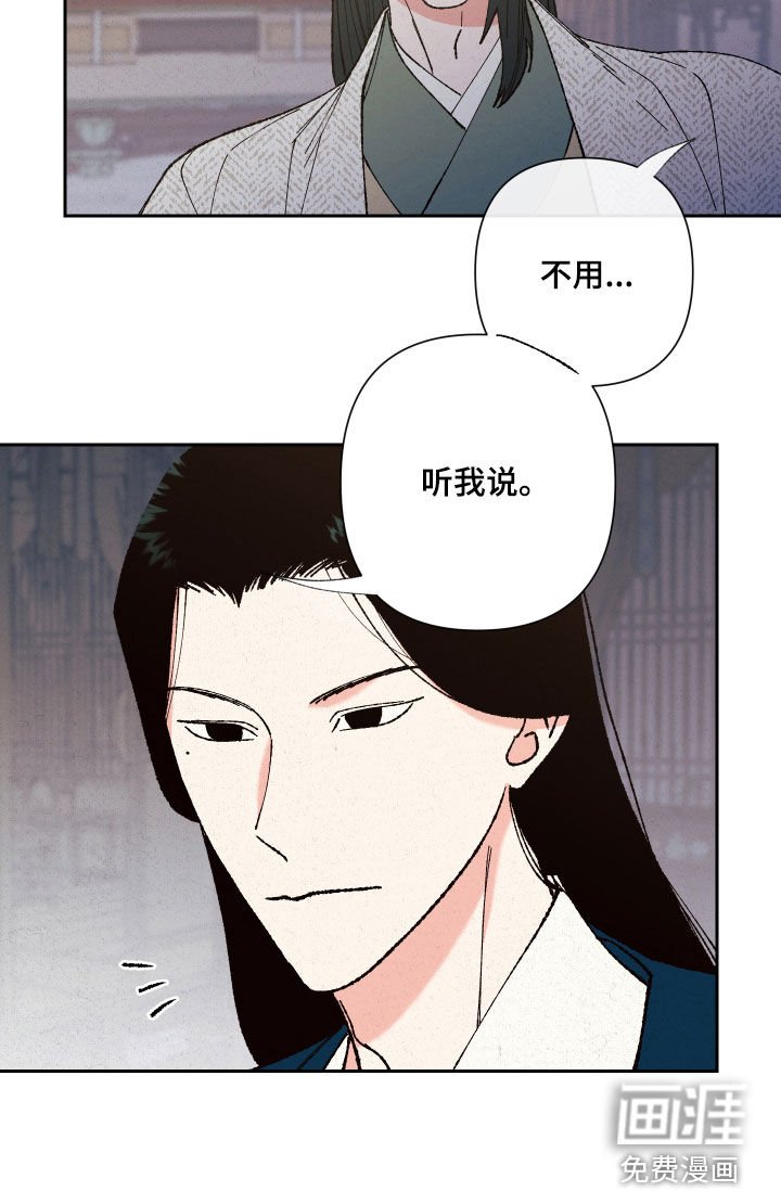 第22章：还债