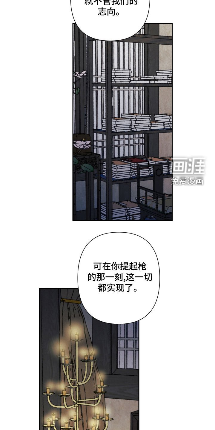 第22章：还债