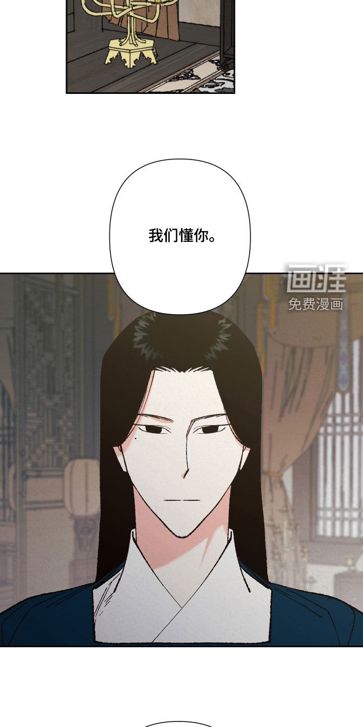 第22章：还债