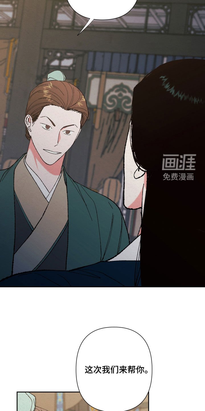 第22章：还债