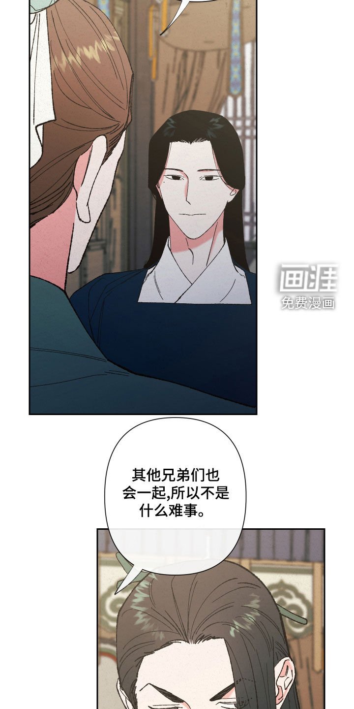 第22章：还债