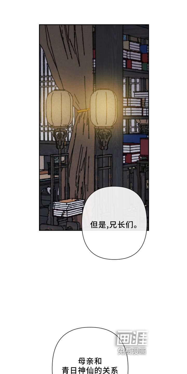第23章：过往