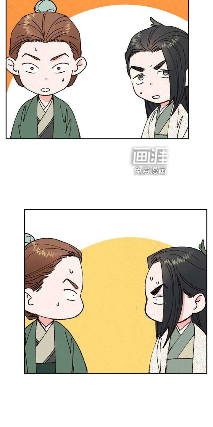 第23章：过往