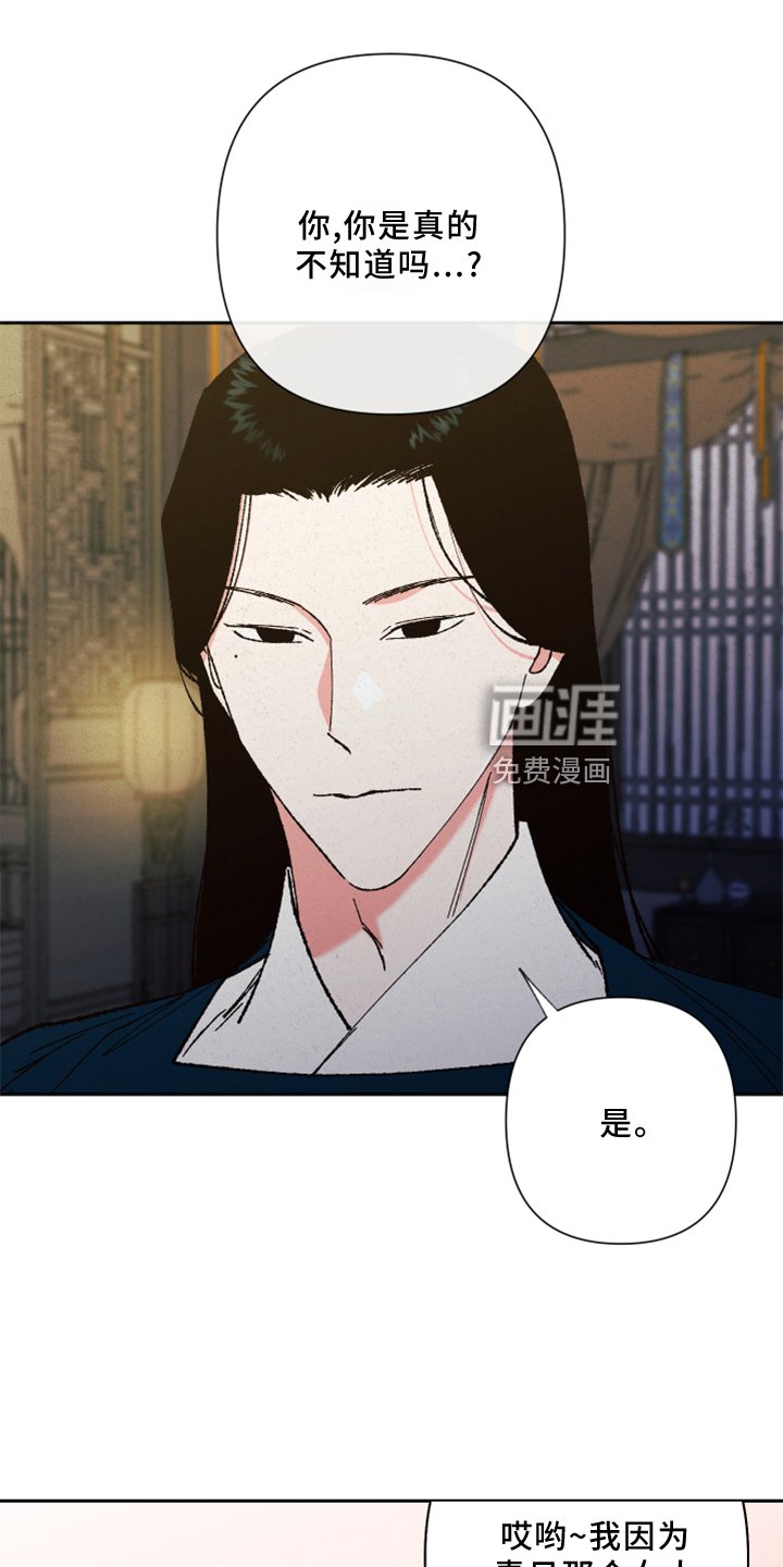 第23章：过往