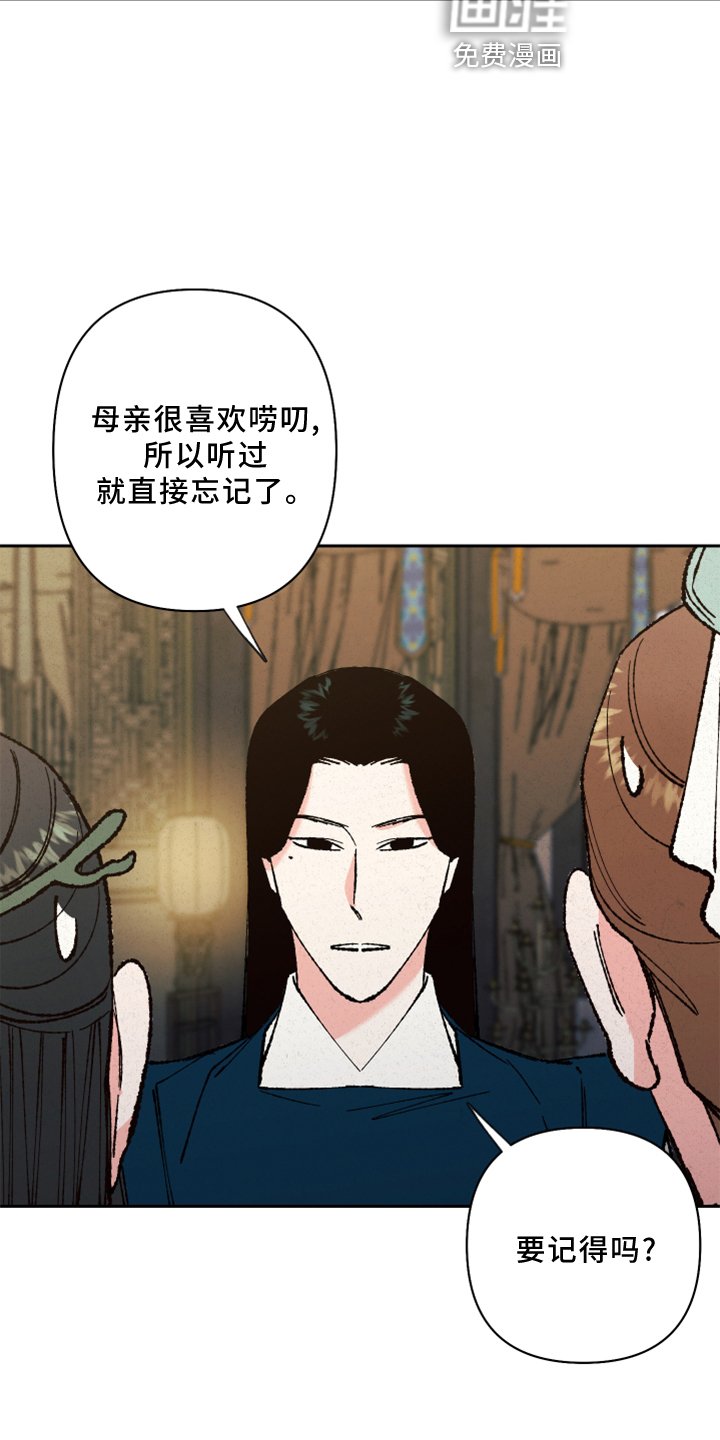 第23章：过往