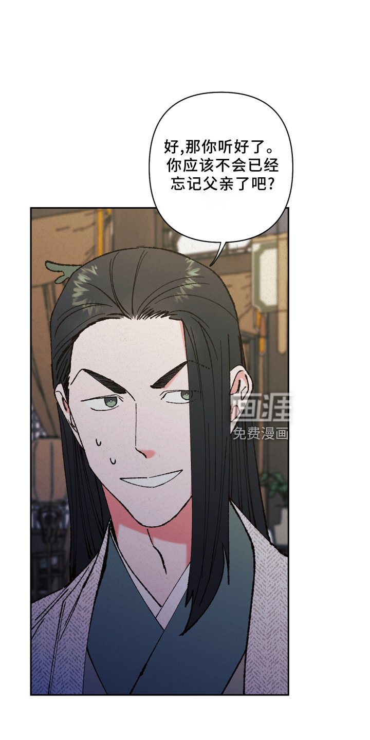 第23章：过往