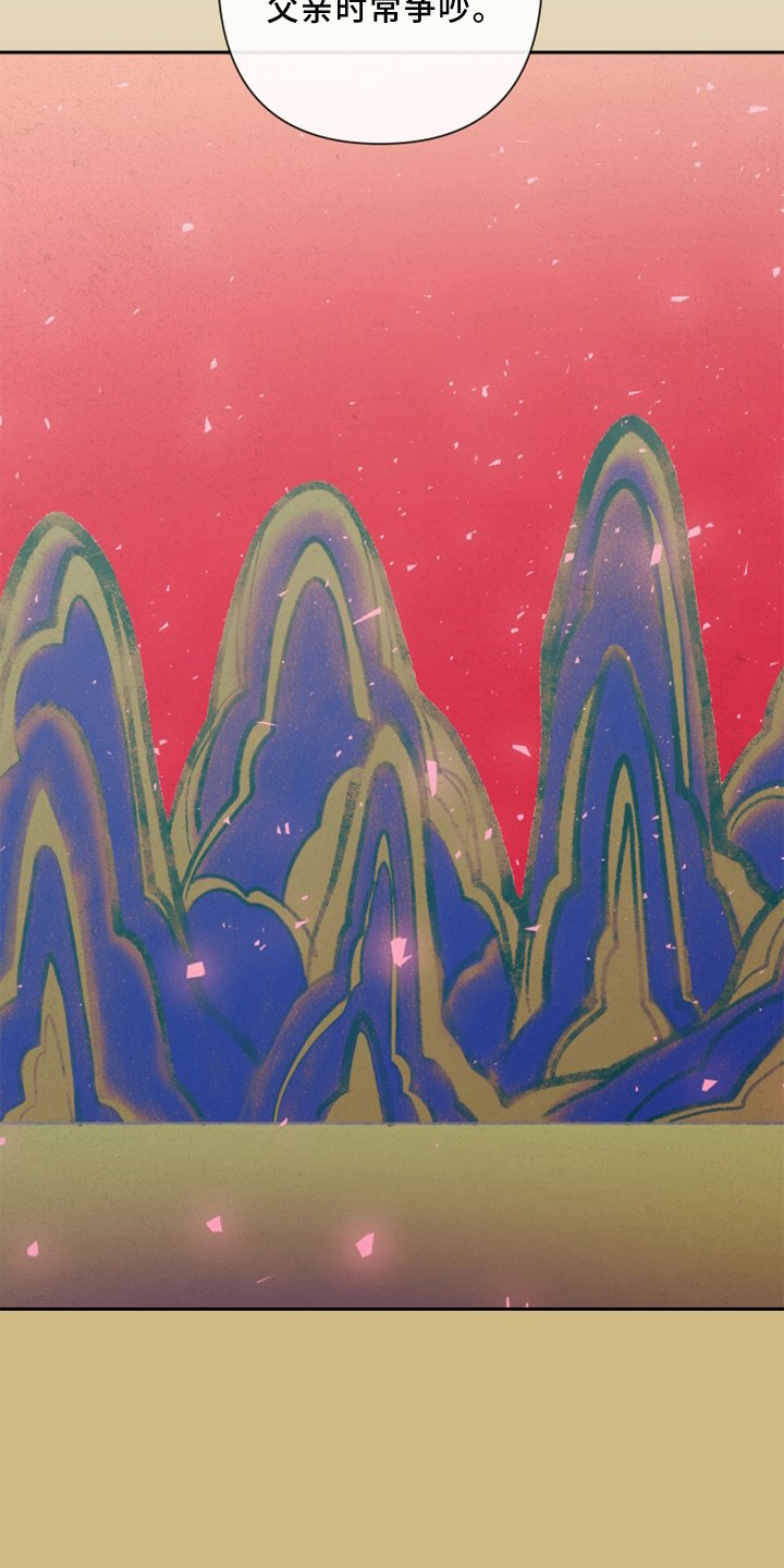 第23章：过往