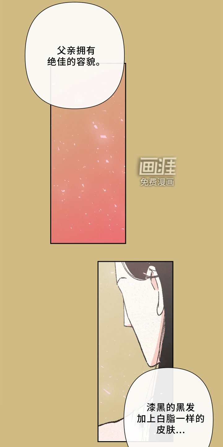 第23章：过往