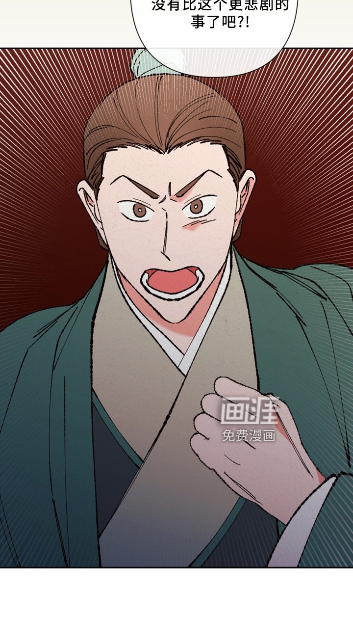 第23章：过往