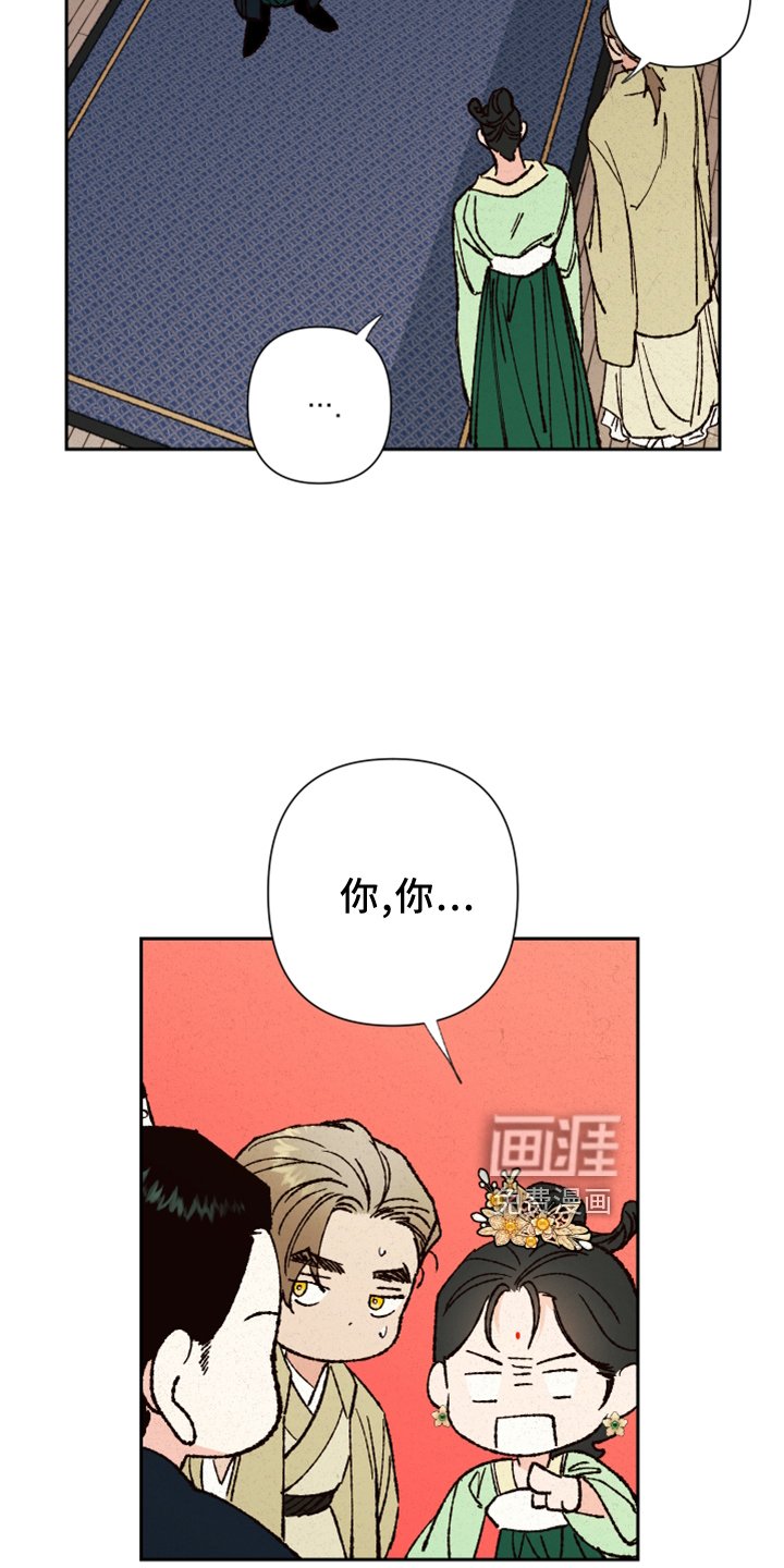 第24章：约定