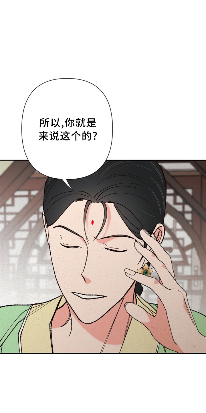 第24章：约定