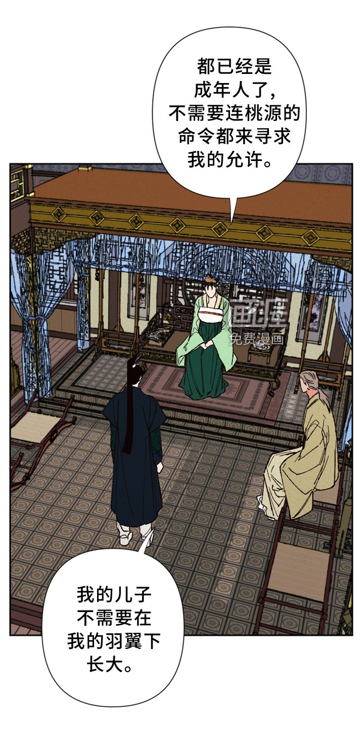 第24章：约定