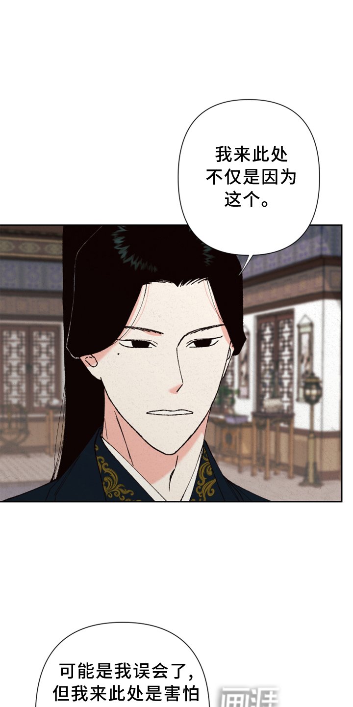 第24章：约定