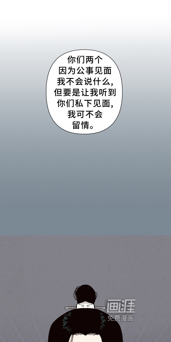 第24章：约定