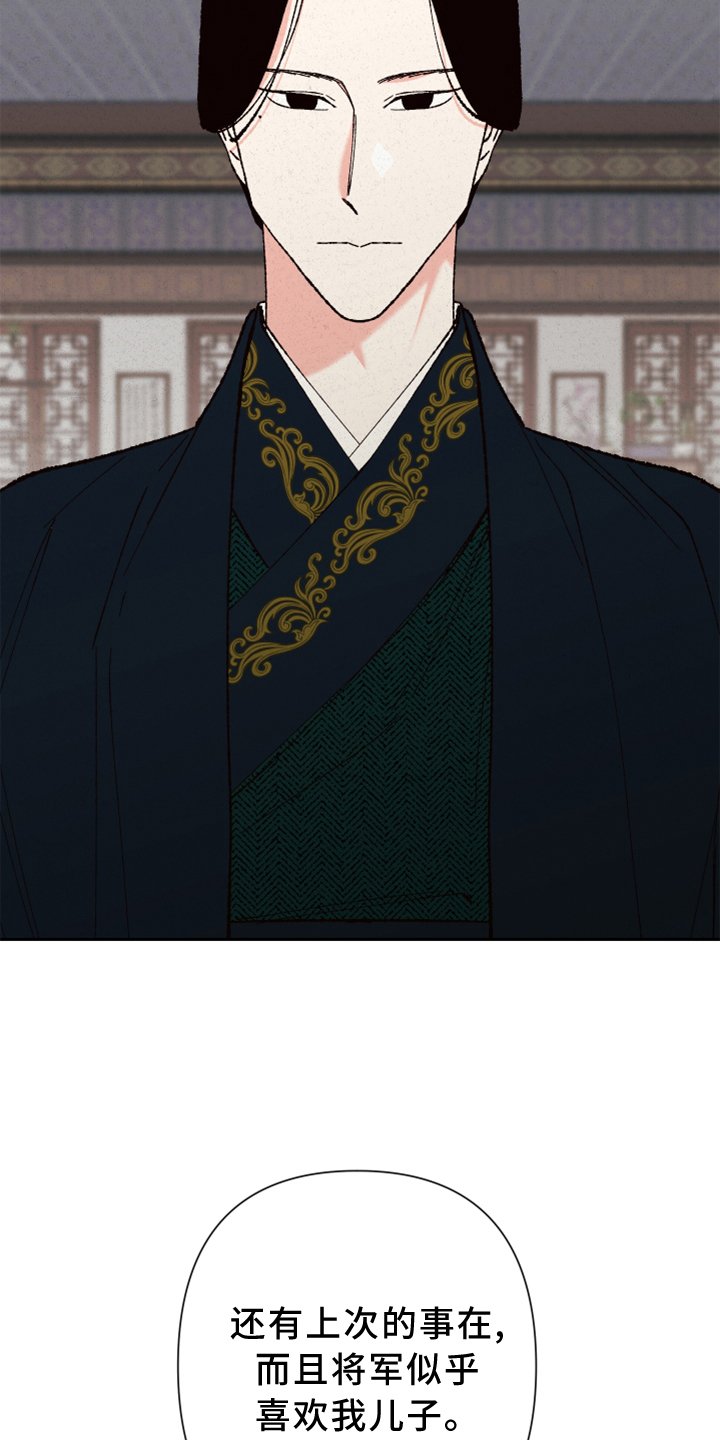 第24章：约定